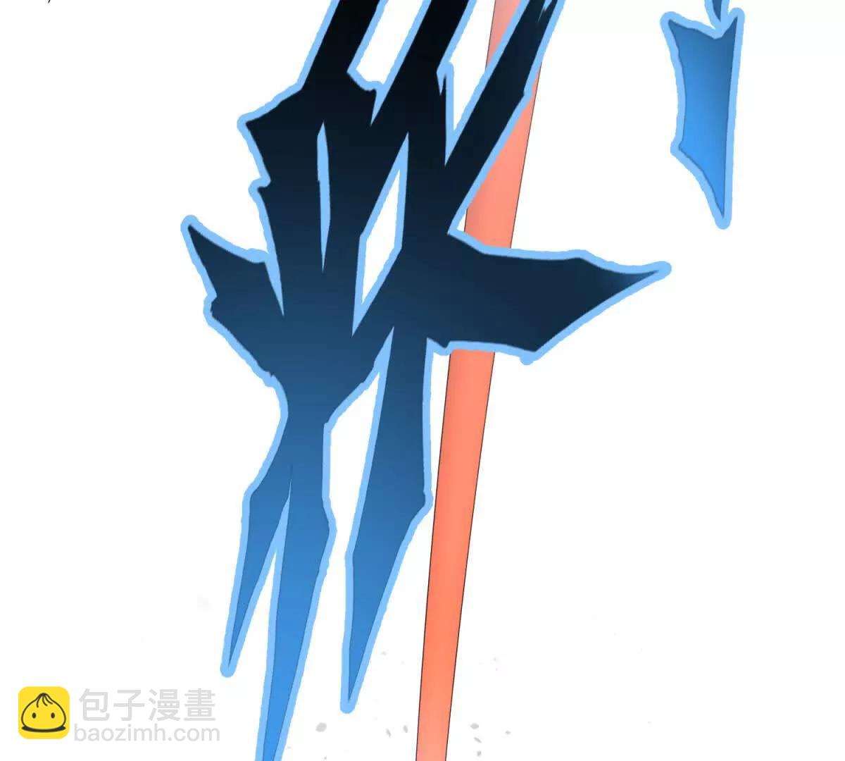 第11话 不杀了我还想走？(1/3)-第12话