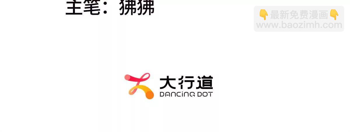 第11话 不杀了我还想走？(1/3)-第12话