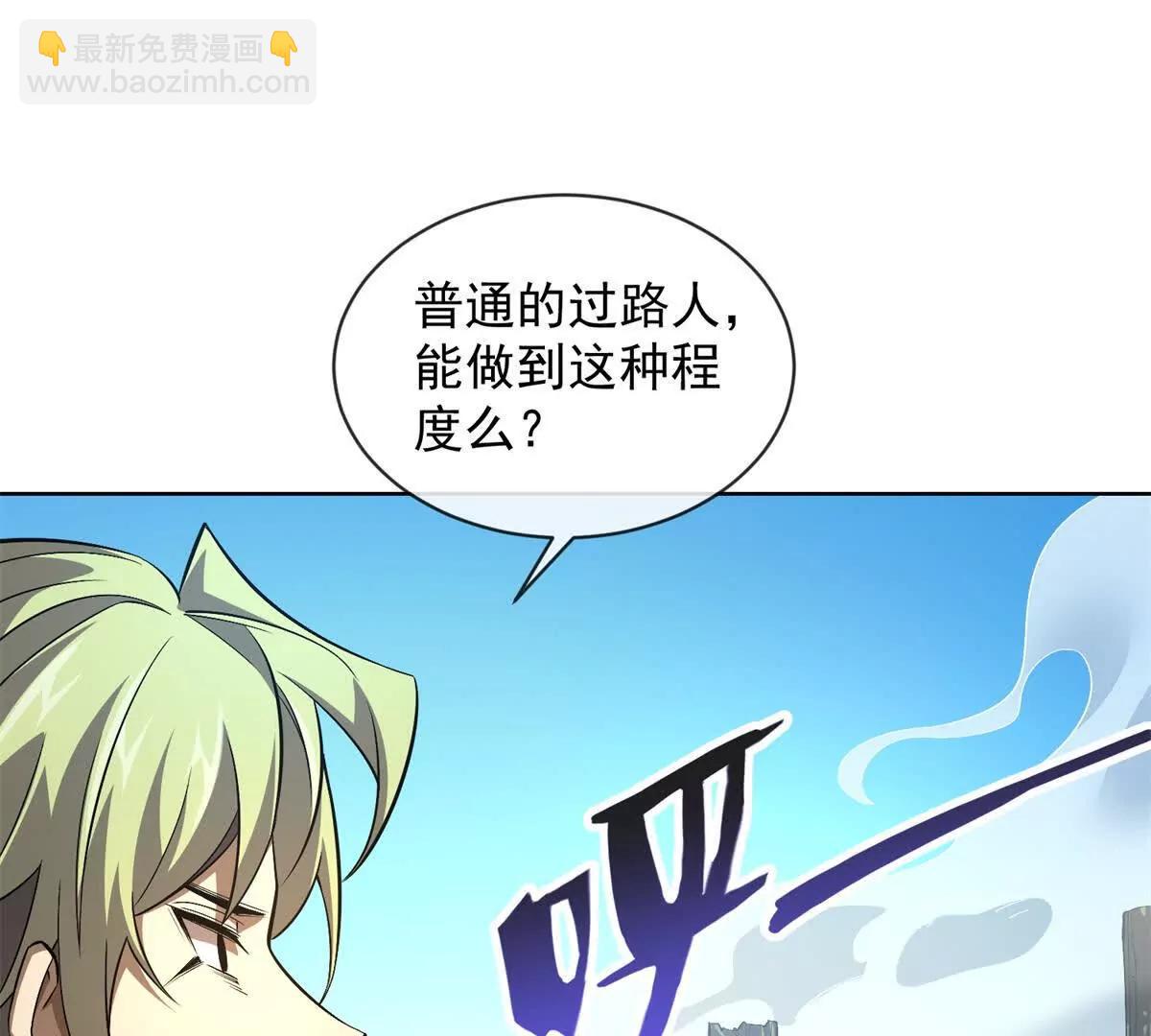 第11话 不杀了我还想走？(1/3)-第12话