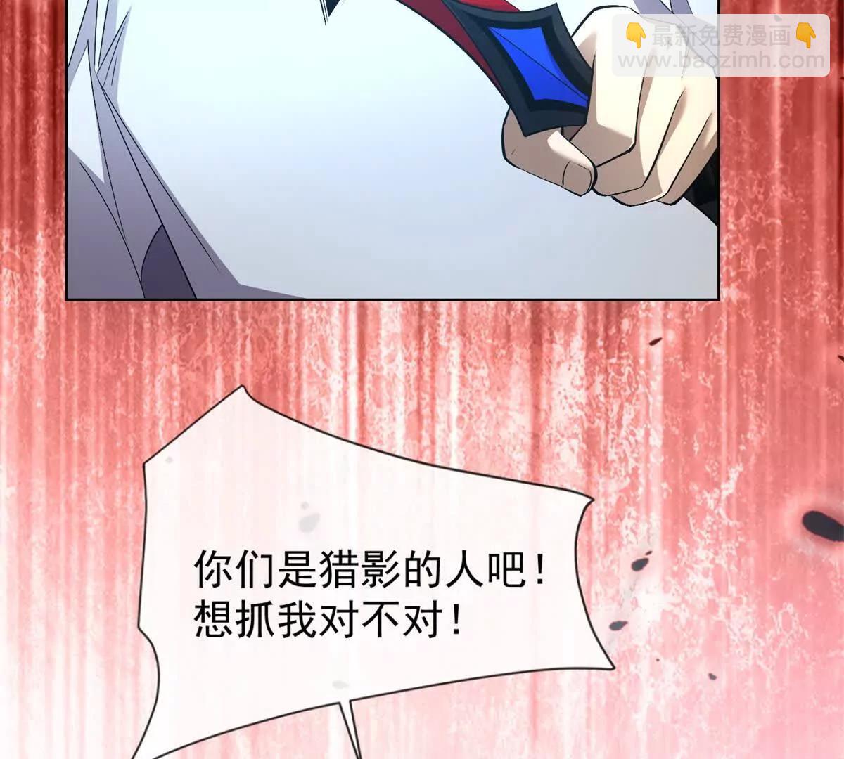 第11话 不杀了我还想走？(1/3)-第12话