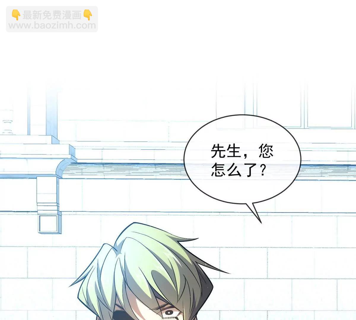 第11话 不杀了我还想走？(1/3)-第12话