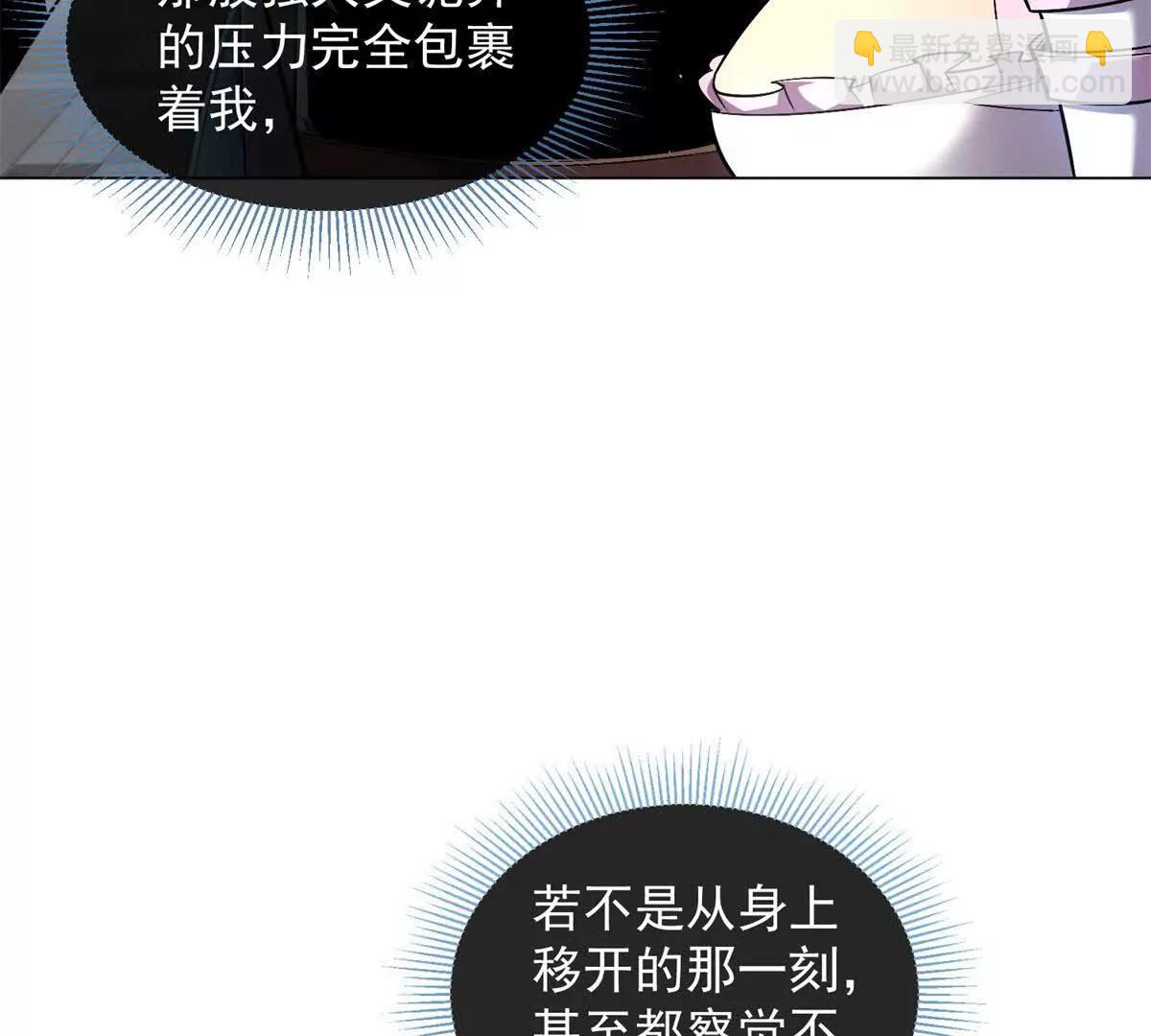 第11话 不杀了我还想走？(1/3)-第12话