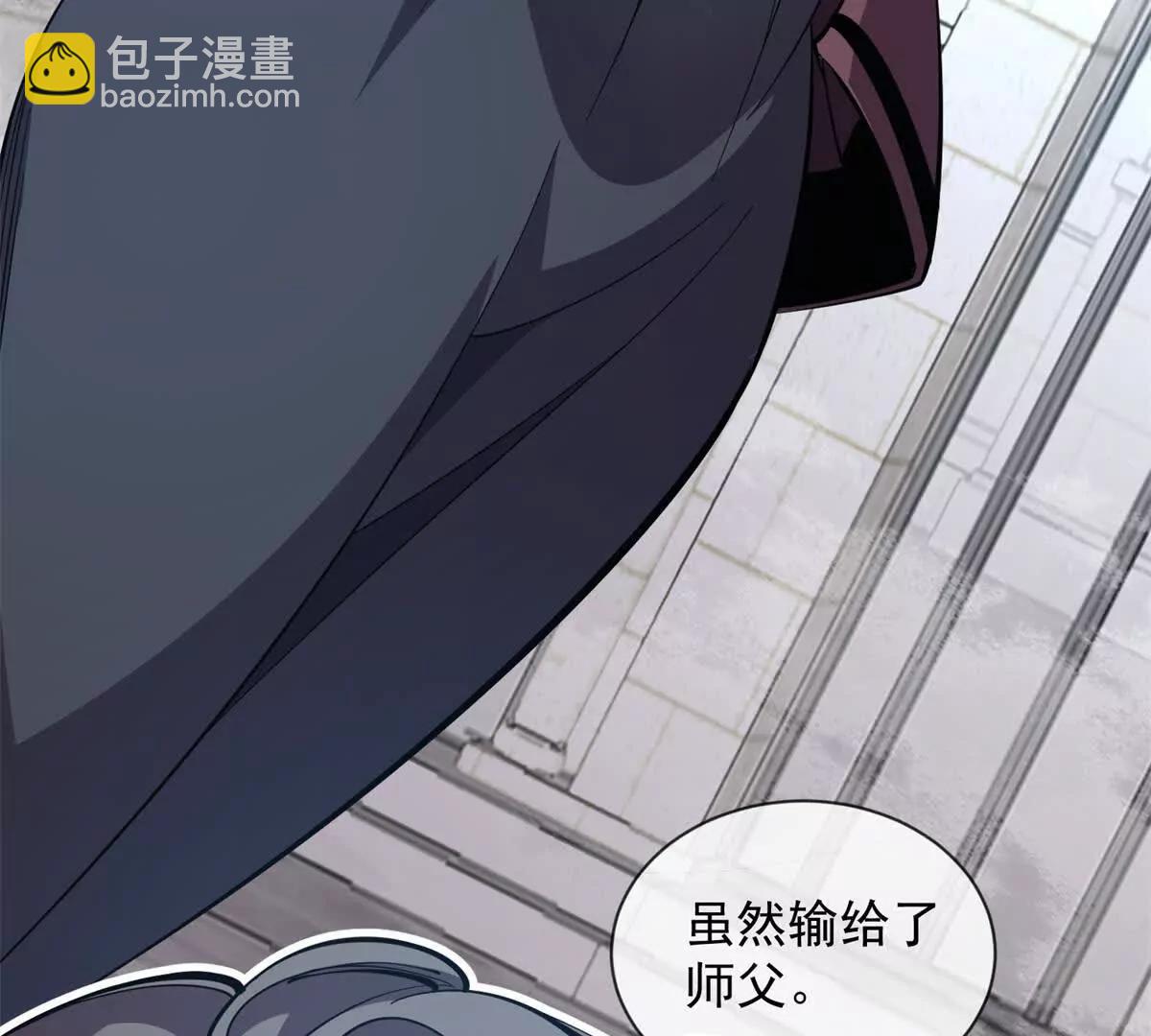 第13话 pang一下没了(1/3)-第14话