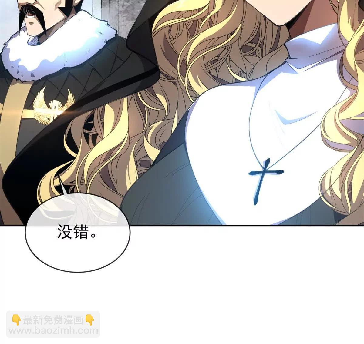 第15话 姜家危机(1/3)-第16话