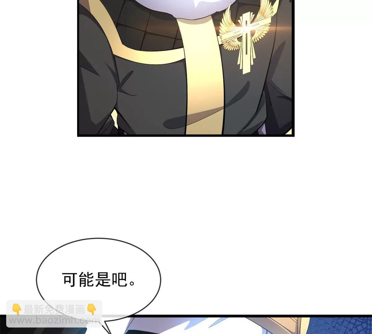 第15话 姜家危机(1/3)-第16话