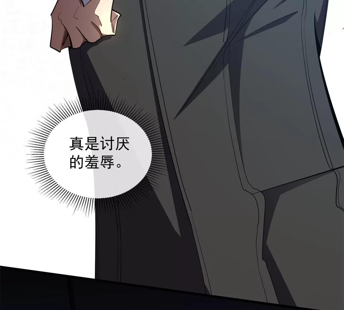 第15话 姜家危机(1/3)-第16话