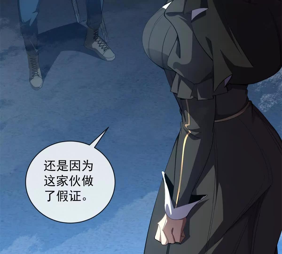 第15话 姜家危机(1/3)-第16话