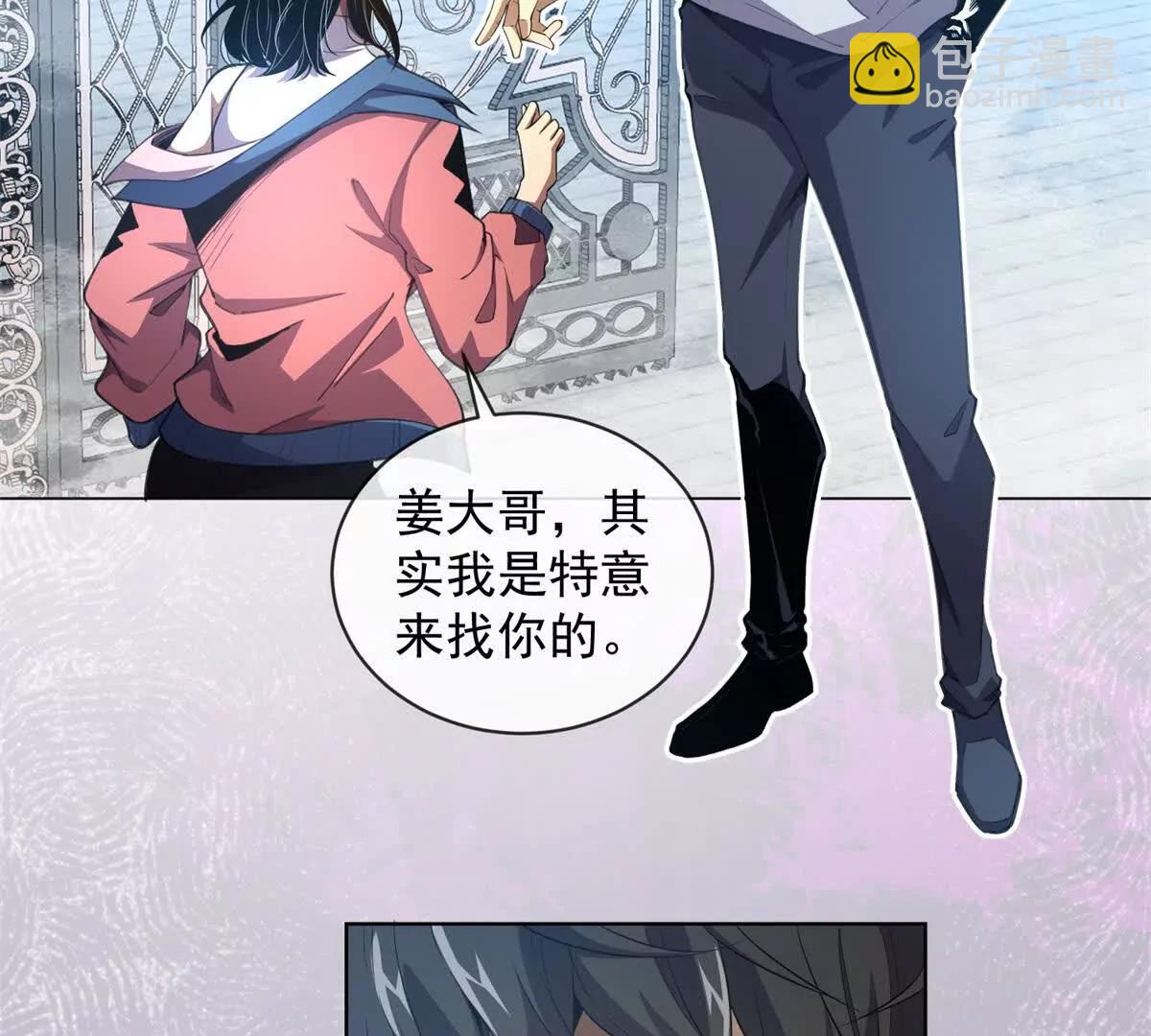 第15话 姜家危机(1/3)-第16话