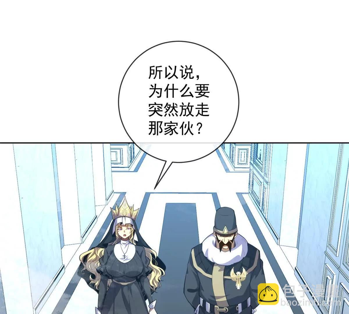 第15话 姜家危机(1/3)-第16话