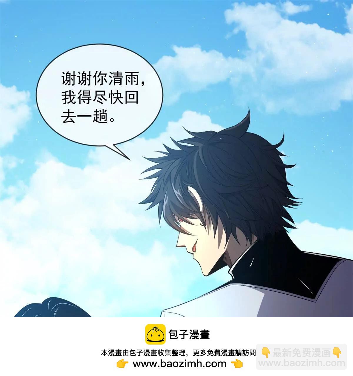 第15话 姜家危机(1/3)-第16话