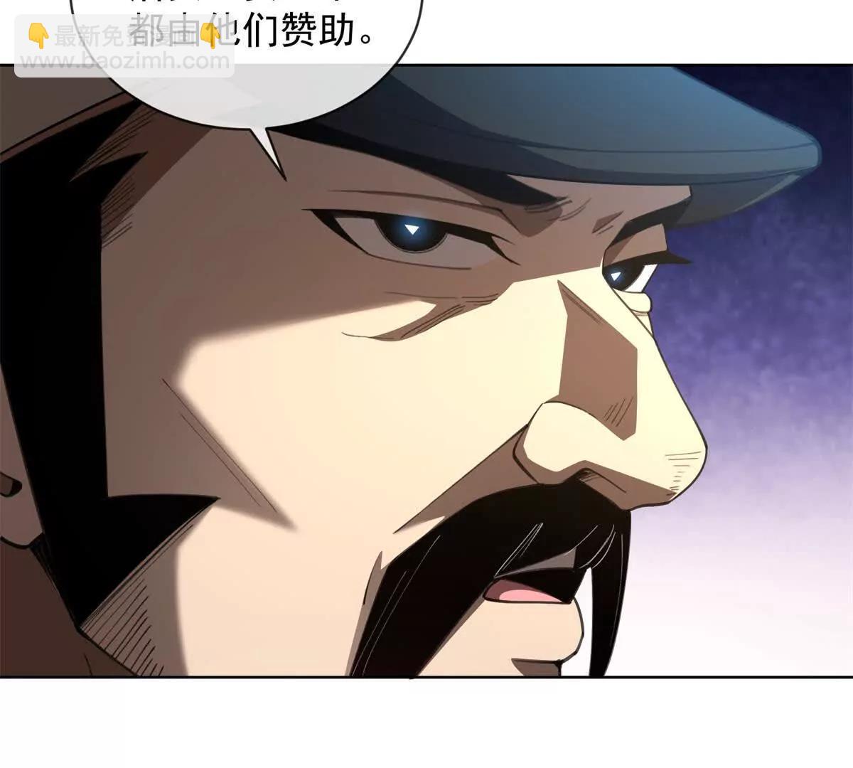 第15话 姜家危机(1/3)-第16话