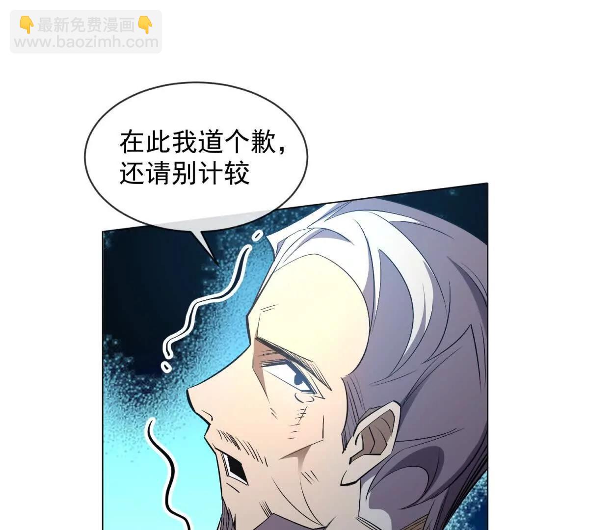 第17话 恩叔祖在上！(1/3)-第18话