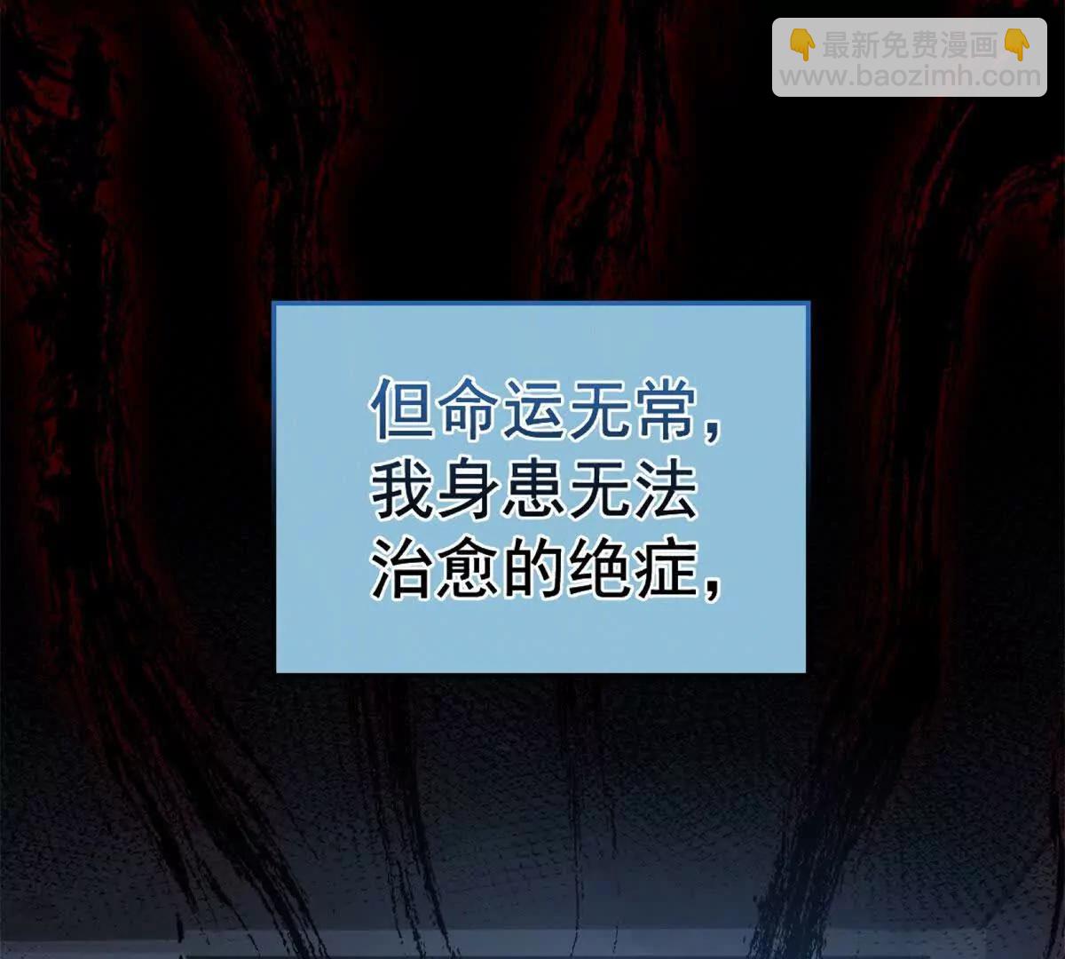 第1话 我冲的太多了？(1/3)-第2话