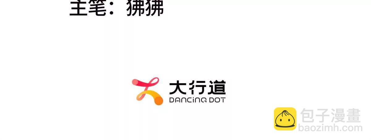 第1话 我冲的太多了？(1/3)-第2话