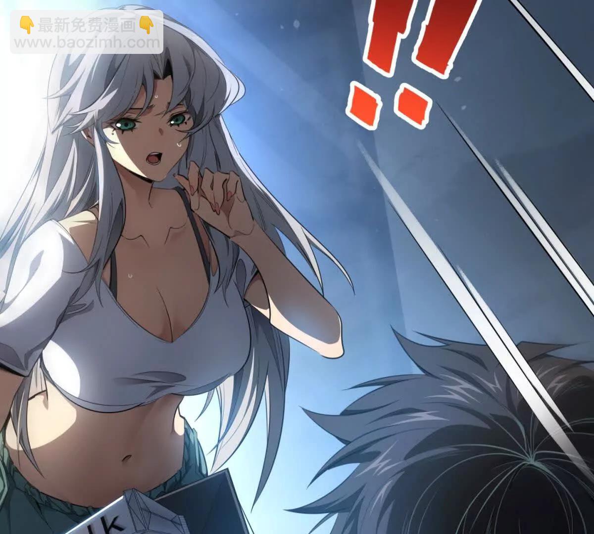 第1话 我冲的太多了？(1/3)-第2话