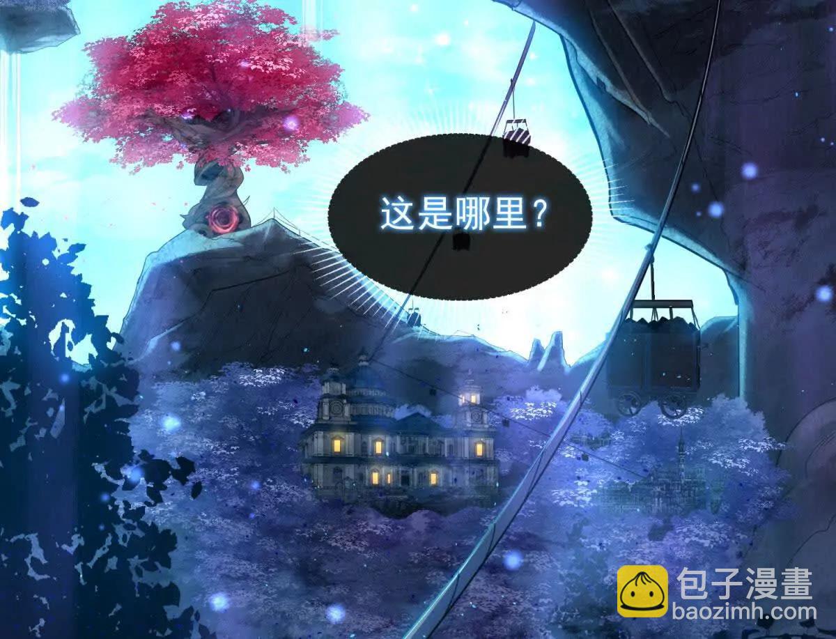 第1话 我冲的太多了？(1/3)-第2话