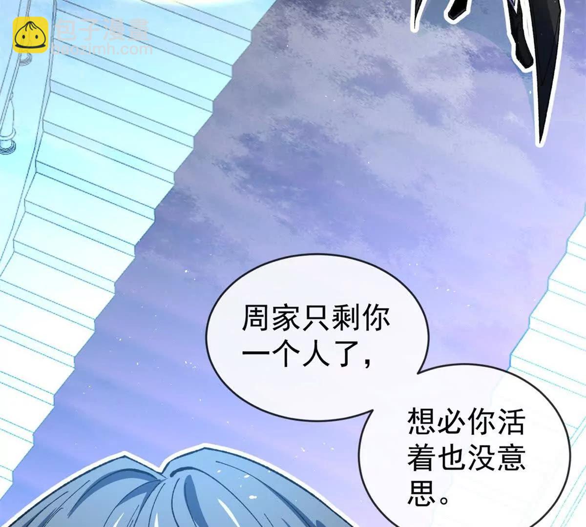 第19话 临光城(1/3)-第20话
