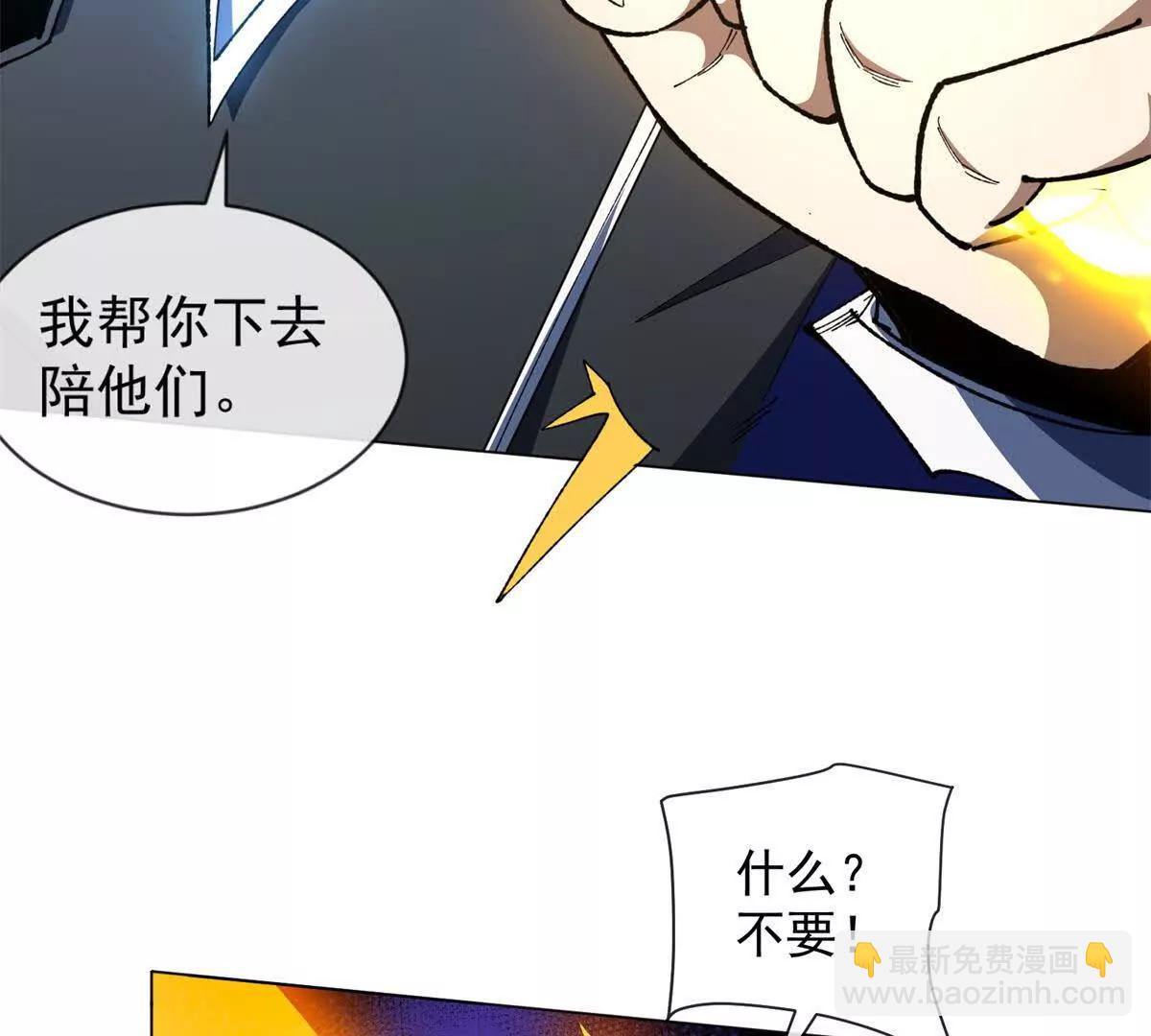 第19话 临光城(1/3)-第20话