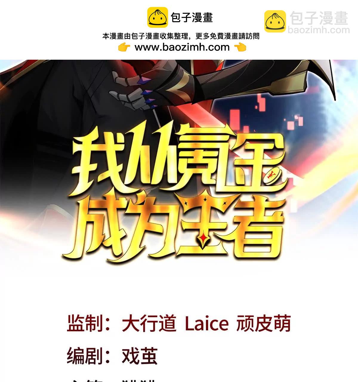 第19话 临光城(1/3)-第20话