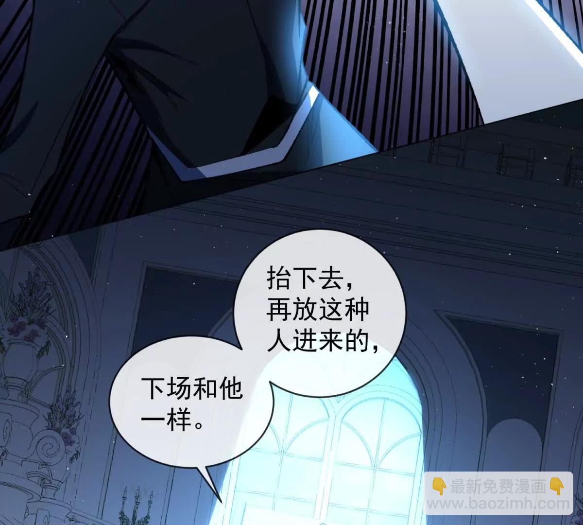 第19话 临光城(1/3)-第20话