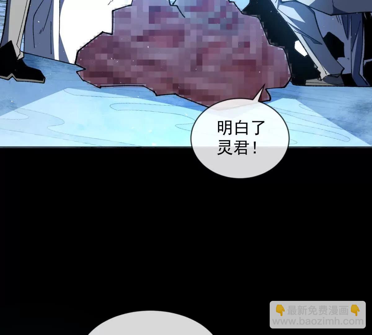 第19话 临光城(1/3)-第20话