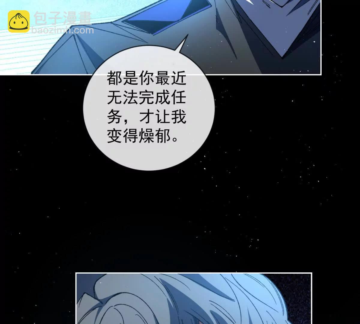 第19话 临光城(1/3)-第20话
