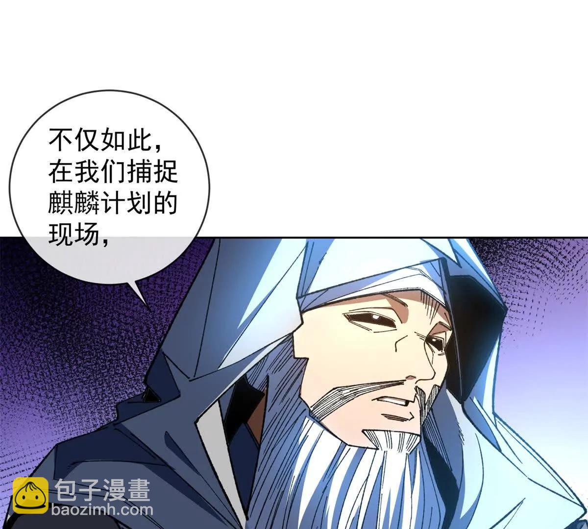 第19话 临光城(1/3)-第20话