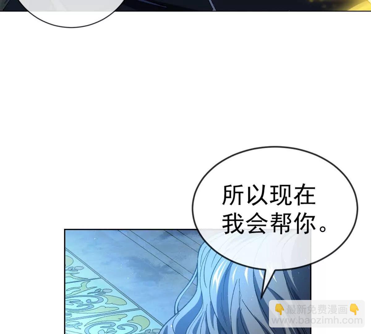 第19话 临光城(1/3)-第20话