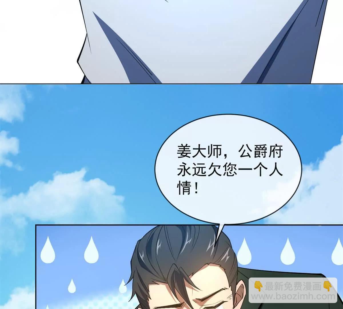 第21话 这不妥妥恶堕么？(1/3)-第22话