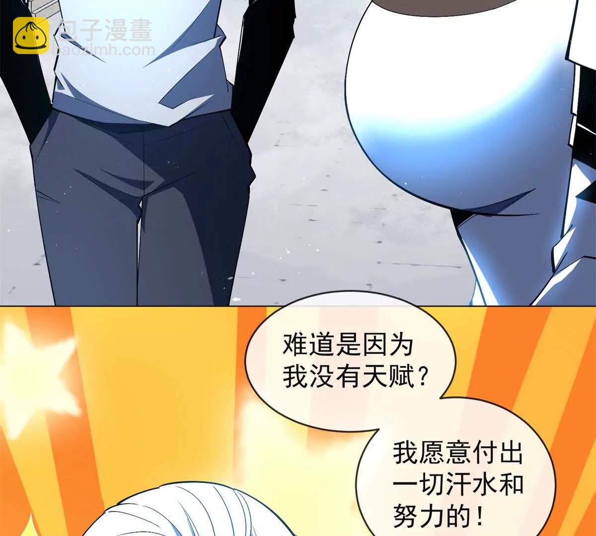 第21话 这不妥妥恶堕么？(1/3)-第22话