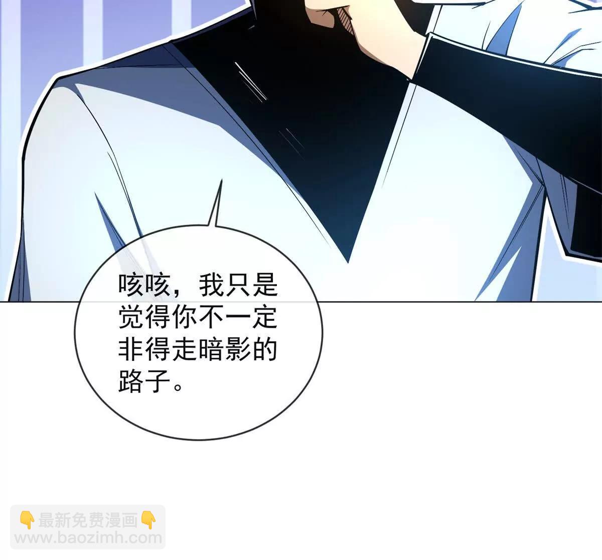 第21话 这不妥妥恶堕么？(1/3)-第22话