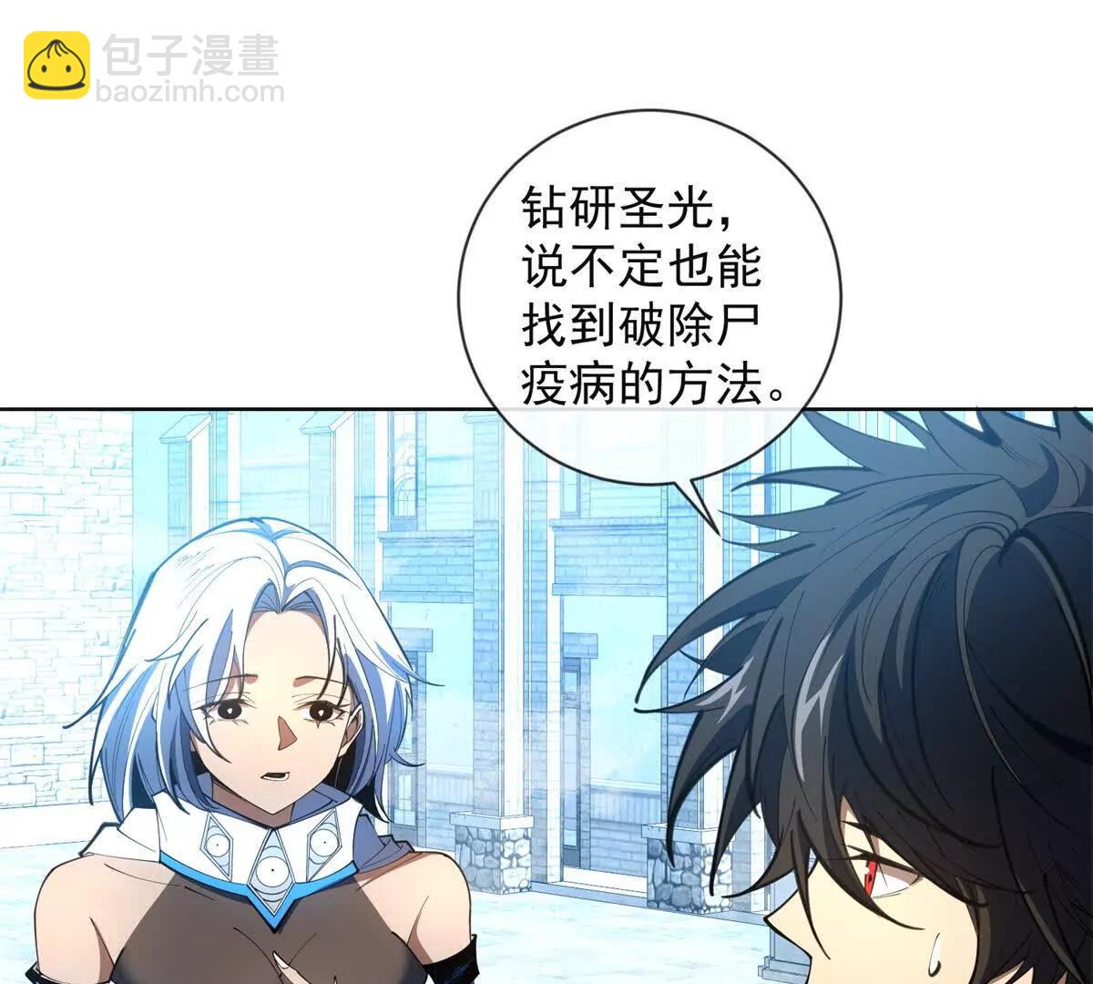 第21话 这不妥妥恶堕么？(1/3)-第22话