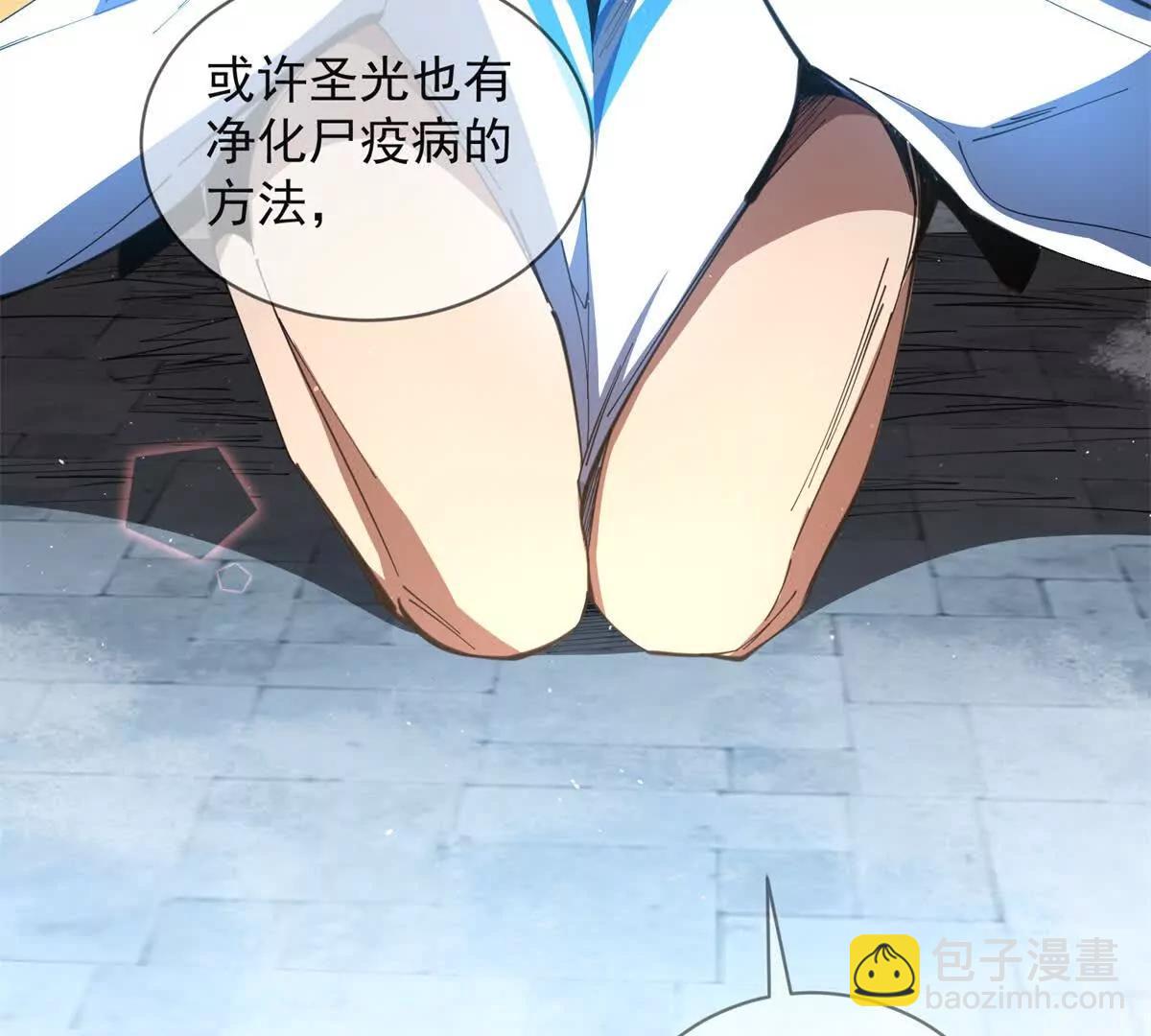 第21话 这不妥妥恶堕么？(1/3)-第22话