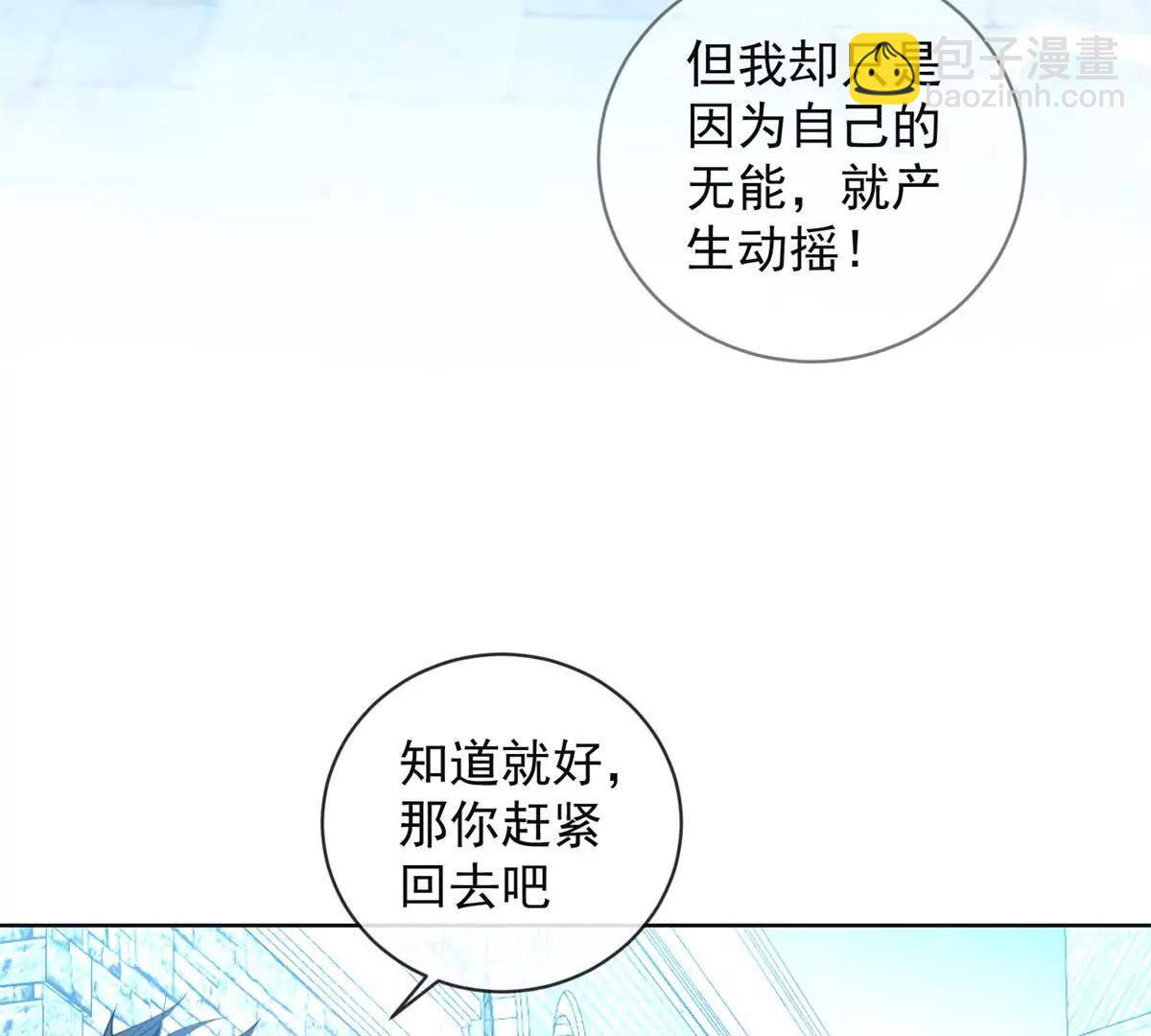 第21话 这不妥妥恶堕么？(1/3)-第22话