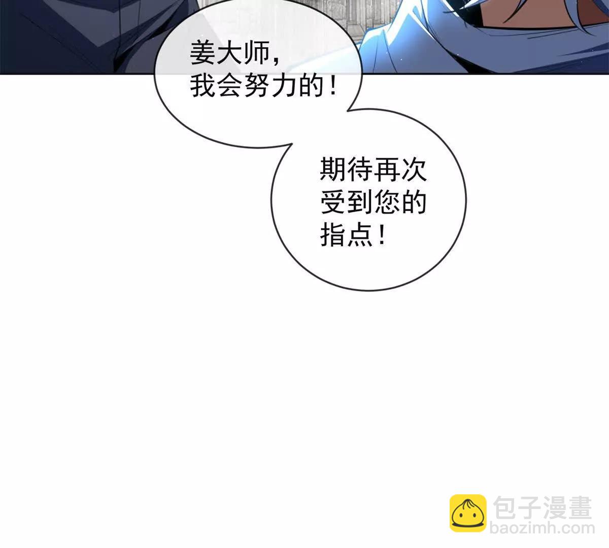 第21话 这不妥妥恶堕么？(1/3)-第22话