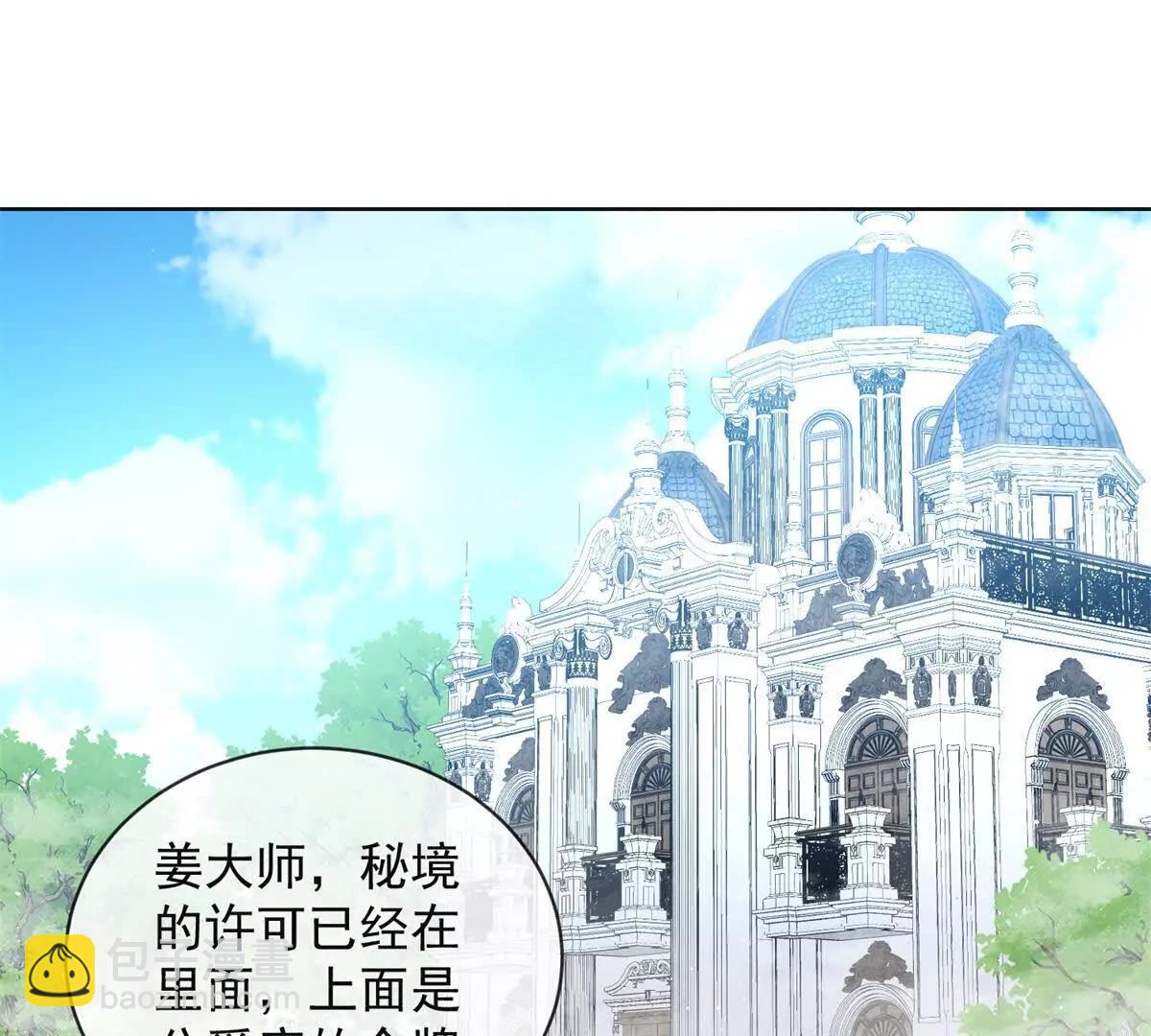第21话 这不妥妥恶堕么？(1/3)-第22话