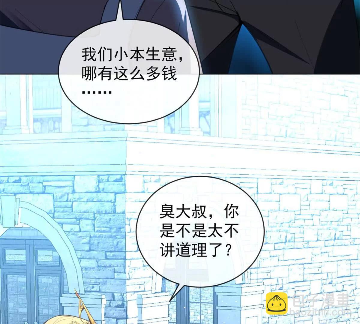 第21话 这不妥妥恶堕么？(1/3)-第22话