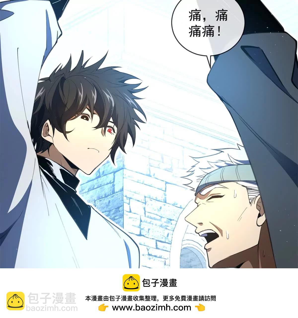 第21话 这不妥妥恶堕么？(1/3)-第22话