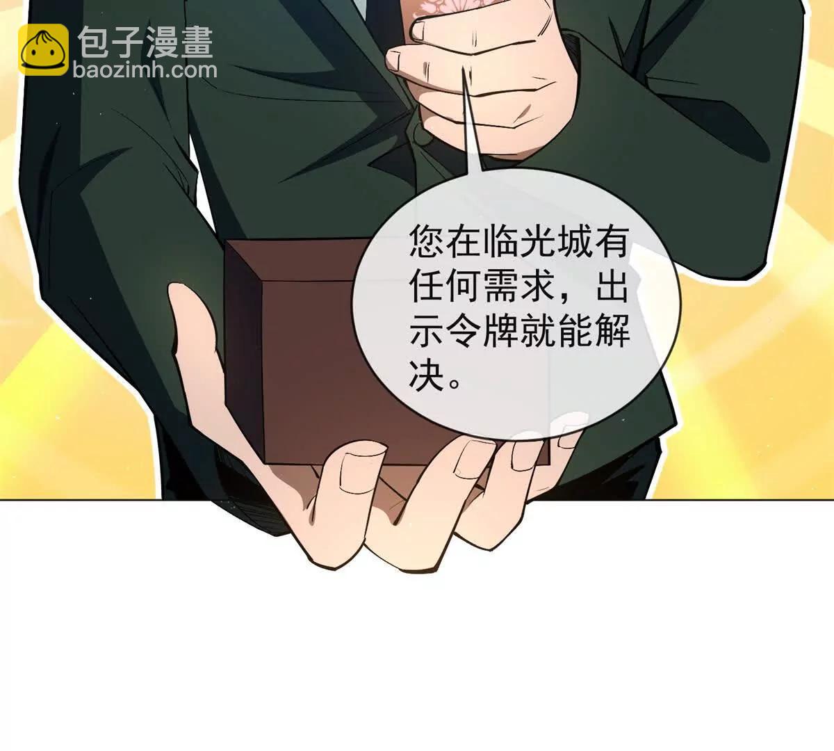 第21话 这不妥妥恶堕么？(1/3)-第22话