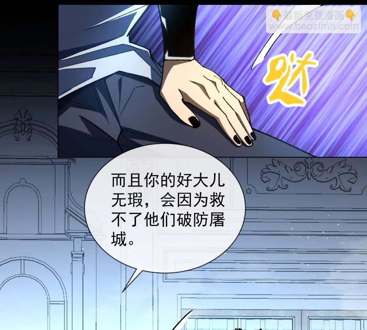 第23话 还得多练啊小老弟(1/4)-第24话