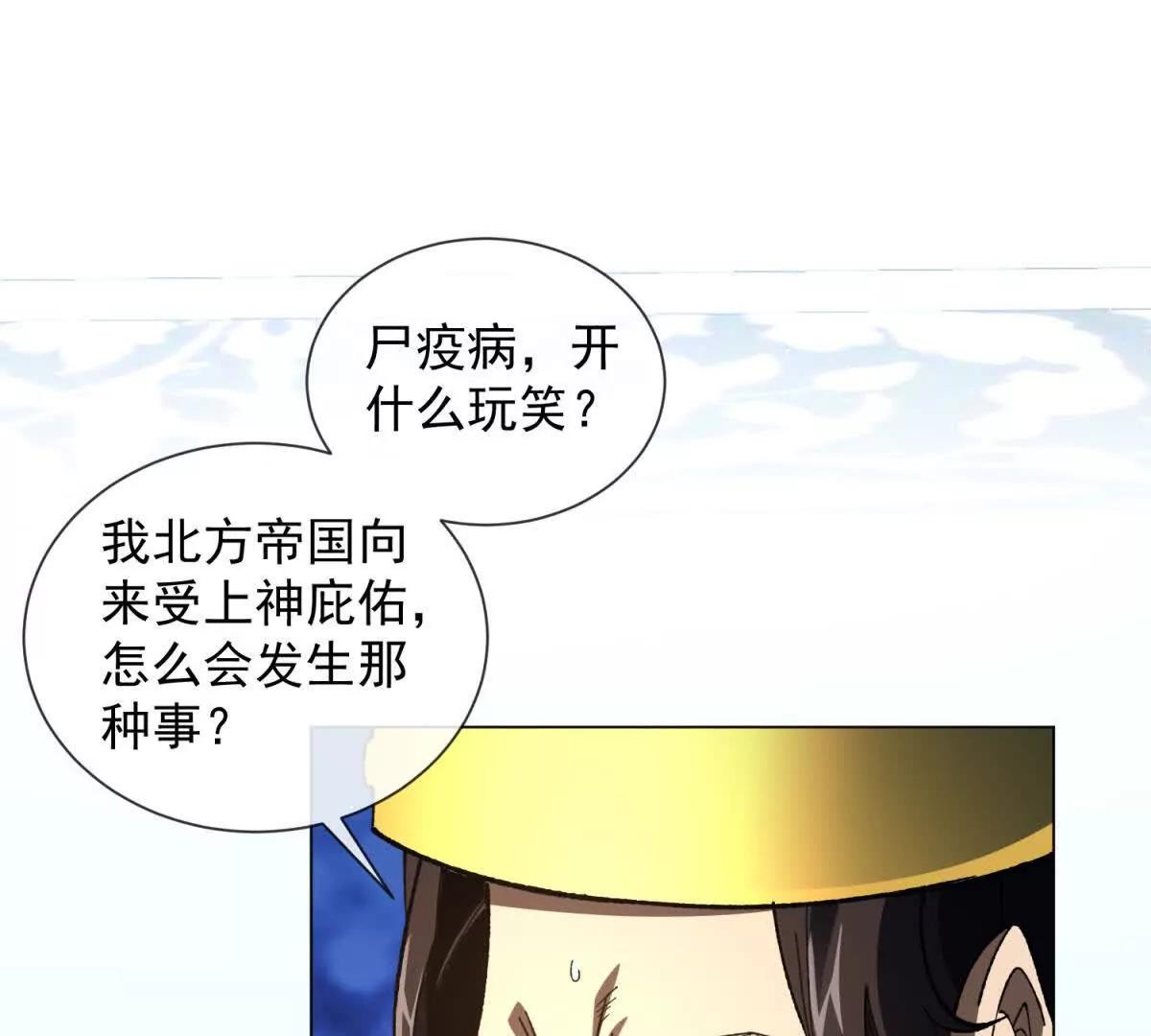 第23话 还得多练啊小老弟(1/4)-第24话