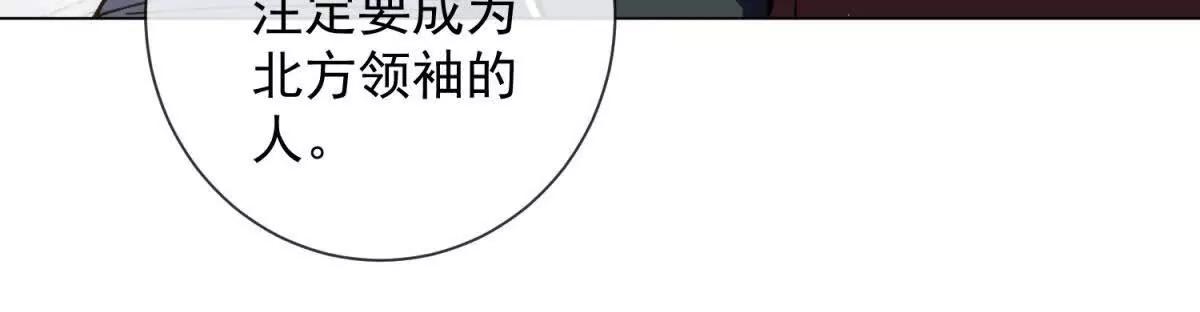 第23话 还得多练啊小老弟(1/4)-第24话
