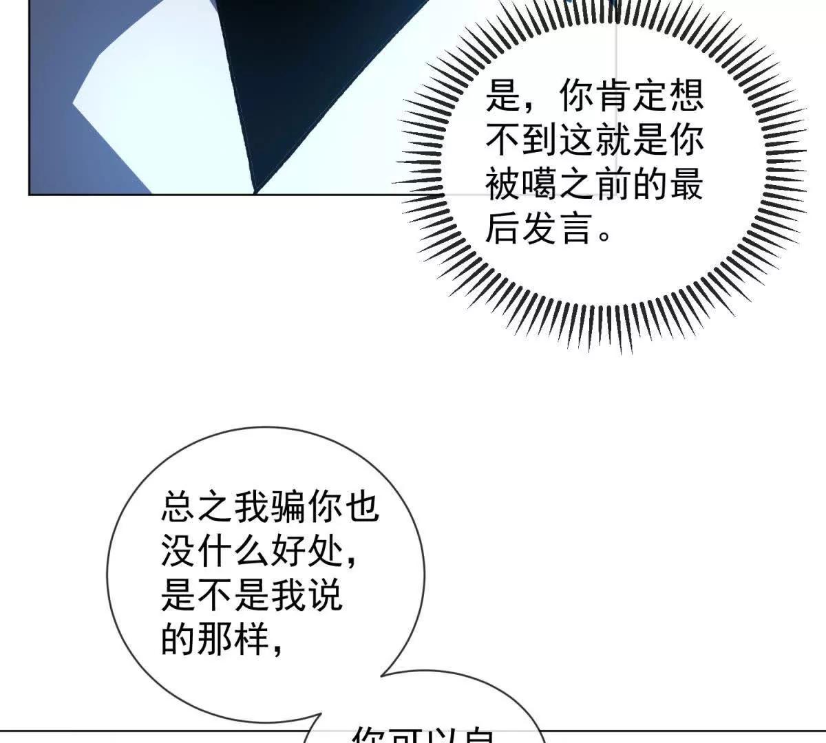 第23话 还得多练啊小老弟(1/4)-第24话