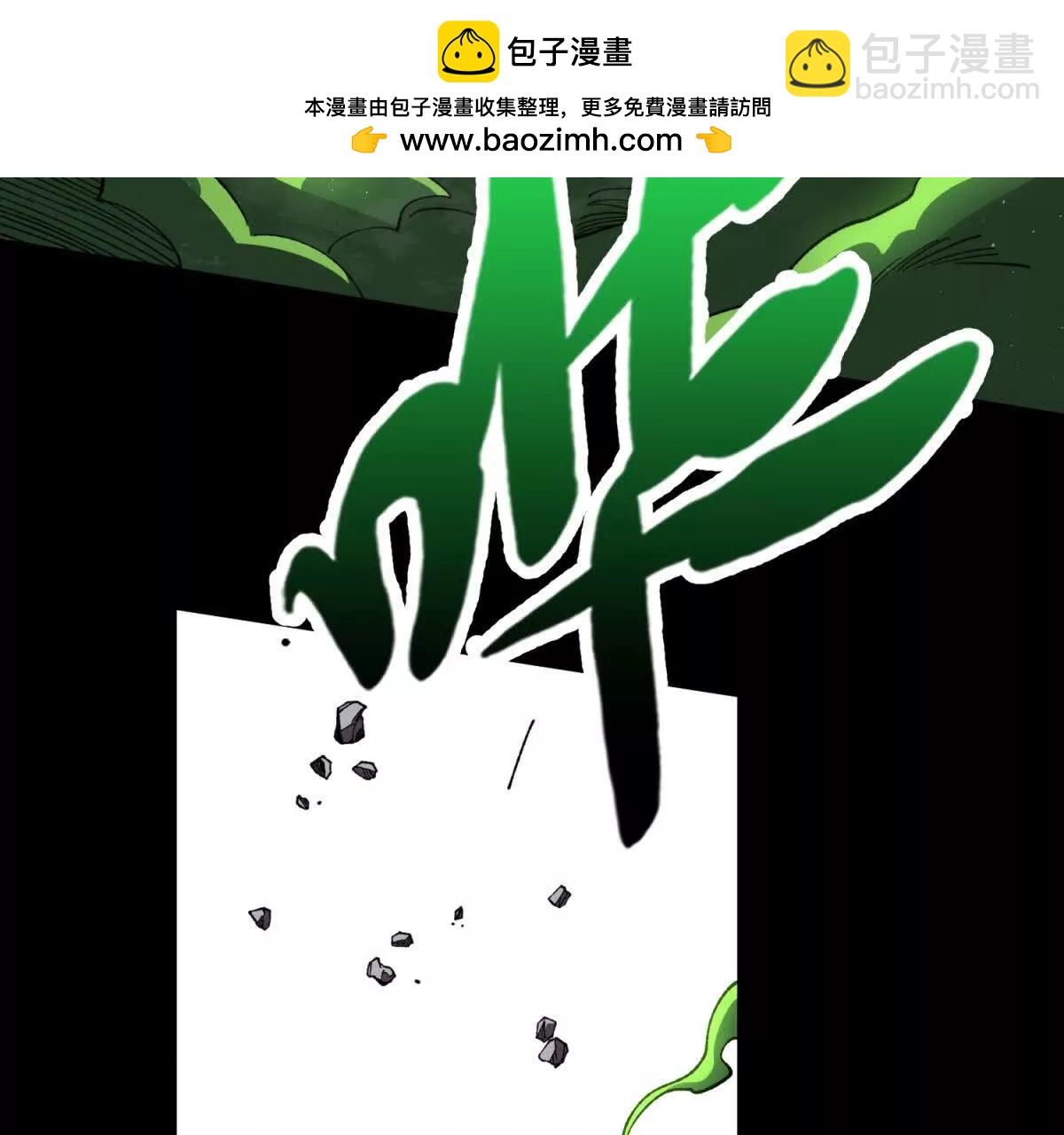 第25话 邪龙魂(1/3)-第26话