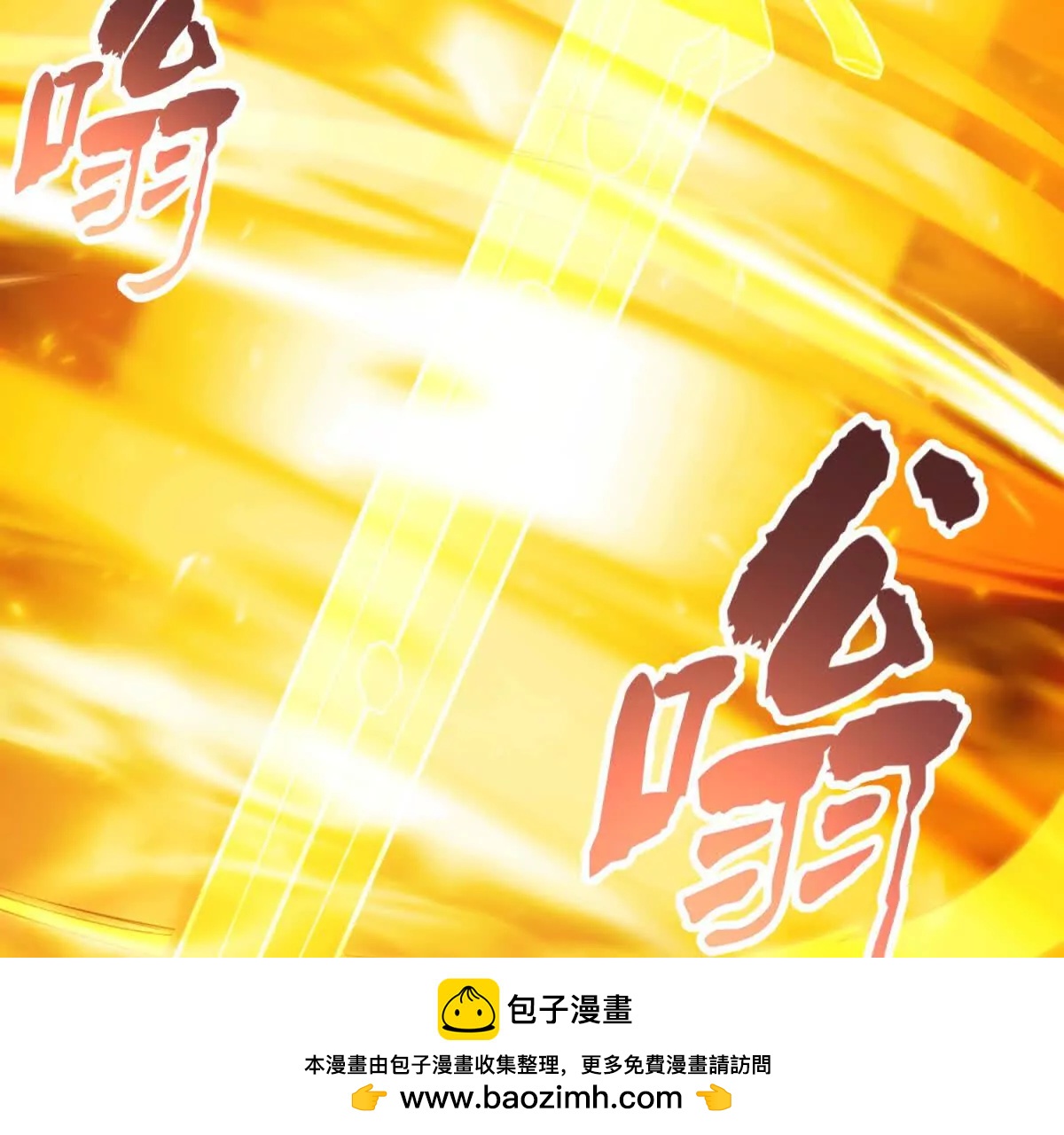 第25话 邪龙魂(1/3)-第26话