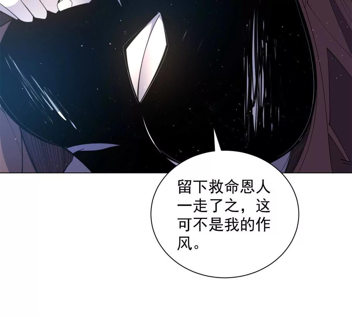 第27话 这才是我的逃生路线(1/3)-第28话