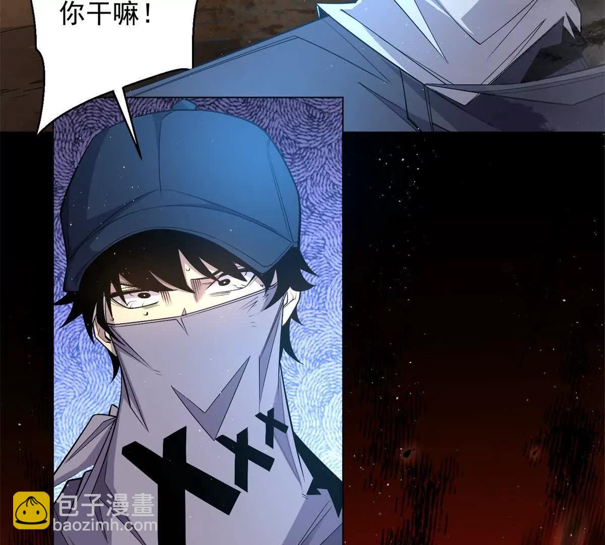第27话 这才是我的逃生路线(1/3)-第28话