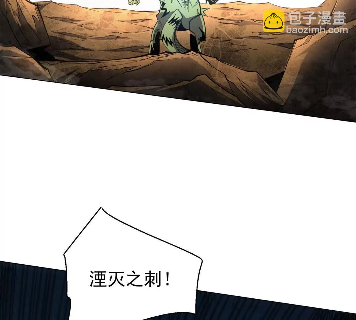 第27话 这才是我的逃生路线(1/3)-第28话