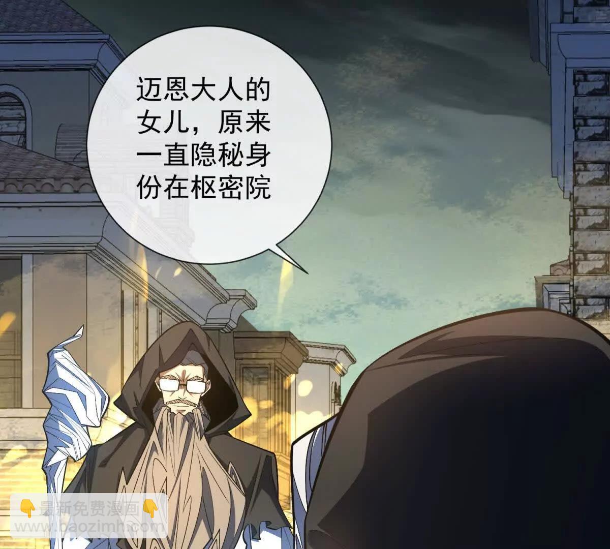 第29话 闪电旋风劈(1/4)-第30话