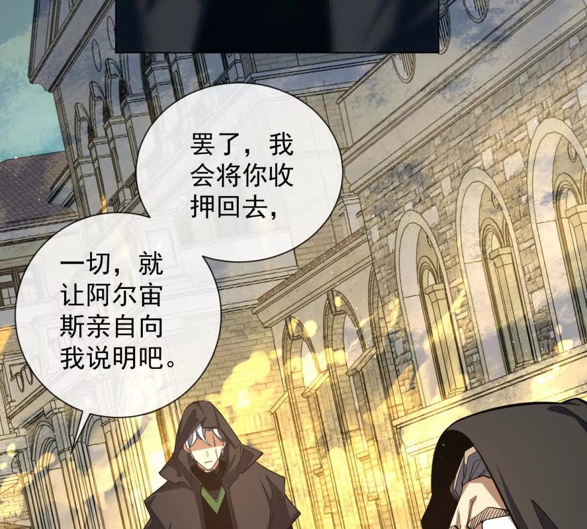 第29话 闪电旋风劈(1/4)-第30话